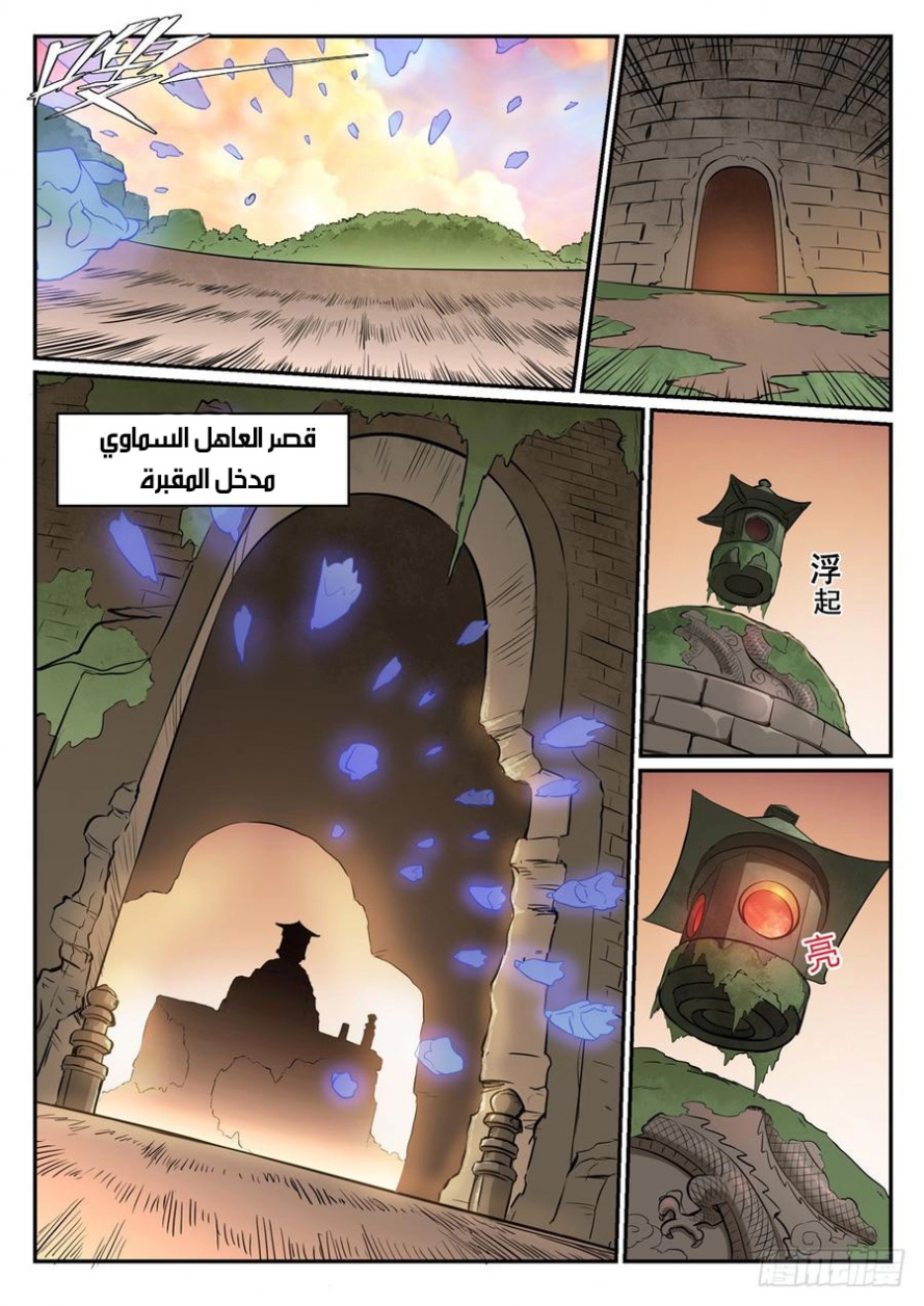 image of episode